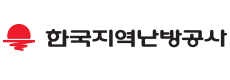 한국지역난방공사
