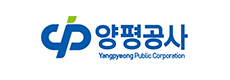 양평공사